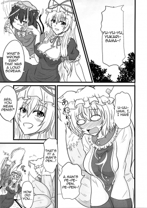 (Futaket 15.5) [Ineusaruka (Aju)] Ran < Chen (Touhou Project) [English] [MrBubbles] - Page 4