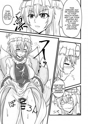 (Futaket 15.5) [Ineusaruka (Aju)] Ran < Chen (Touhou Project) [English] [MrBubbles] - Page 6