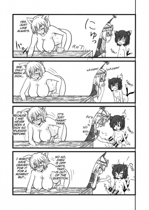 (Futaket 15.5) [Ineusaruka (Aju)] Ran < Chen (Touhou Project) [English] [MrBubbles] - Page 12