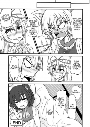 (Futaket 15.5) [Ineusaruka (Aju)] Ran < Chen (Touhou Project) [English] [MrBubbles] - Page 26