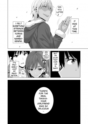 [Maguro Coffee (Aburi Salmon Maru)] Ichiya Kagiri no Ayamachi | One Night's Mistake [English] - Page 49