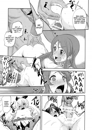 (C87) [Nobita Graph (Ishigana)] IT WAS A good EXPERiENCE (Aikatsu!) [English] [Facedesk] - Page 7