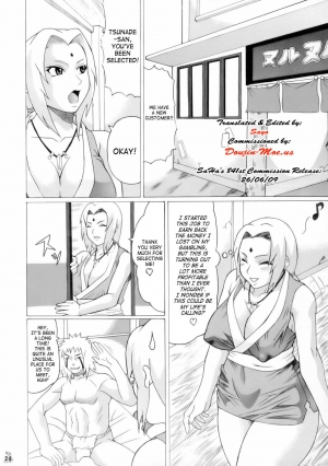 (C70) [Tsurikichi-Doumei (Hiraizumi Kou)] Aivi to Tsunade wo han Rudakeno Hon | Slimy Slug Princess Battle 3 (Soul Calibur, Naruto) [English] {Doujin-Moe.us} - Page 4