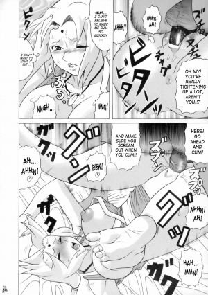 (C70) [Tsurikichi-Doumei (Hiraizumi Kou)] Aivi to Tsunade wo han Rudakeno Hon | Slimy Slug Princess Battle 3 (Soul Calibur, Naruto) [English] {Doujin-Moe.us} - Page 10