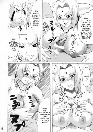 (C70) [Tsurikichi-Doumei (Hiraizumi Kou)] Aivi to Tsunade wo han Rudakeno Hon | Slimy Slug Princess Battle 3 (Soul Calibur, Naruto) [English] {Doujin-Moe.us} - Page 14