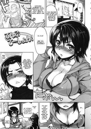 [Arima Zin] Temptation! (Tennen Koiiro Alcohol) [English] [Nisor] - Page 2