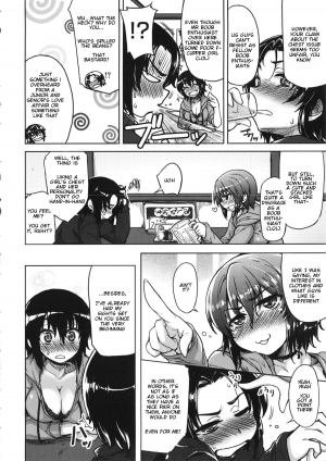 [Arima Zin] Temptation! (Tennen Koiiro Alcohol) [English] [Nisor] - Page 3