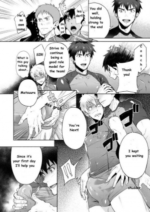 [TomCat (Keita)] Tokoharu Gakuen Rikujoubu [English] [Digital] - Page 17