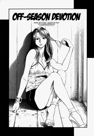 [Daigo] Glamorous Ch. 1-5 [English] [Decensored] - Page 30