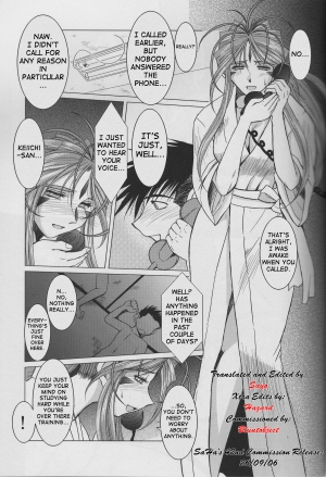 (C70) [CIRCLE OUTERWORLD (Chiba Shuusaku)] Midgard <Sigel> (Ah! My Goddess) [English] [SaHa] - Page 4
