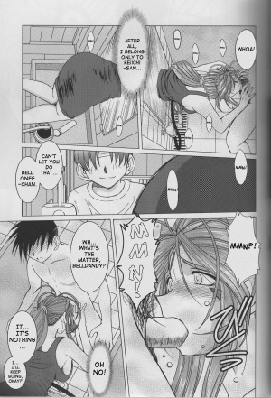 (C70) [CIRCLE OUTERWORLD (Chiba Shuusaku)] Midgard <Sigel> (Ah! My Goddess) [English] [SaHa] - Page 14