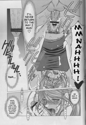 (C70) [CIRCLE OUTERWORLD (Chiba Shuusaku)] Midgard <Sigel> (Ah! My Goddess) [English] [SaHa] - Page 24