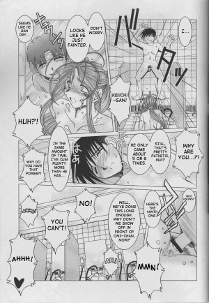 (C70) [CIRCLE OUTERWORLD (Chiba Shuusaku)] Midgard <Sigel> (Ah! My Goddess) [English] [SaHa] - Page 28