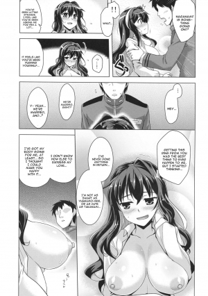 [CUNICULUS (Yoshitama)] Milky DD 3 (Kantai Collection -KanColle-) [English] [constantly] [2019-01] - Page 9