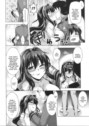 [CUNICULUS (Yoshitama)] Milky DD 3 (Kantai Collection -KanColle-) [English] [constantly] [2019-01] - Page 10