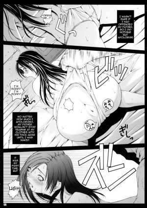 (C72) [Ruki Ruki EXISS (Fumizuki Misoka)] FF Naburu I (Final Fantasy VII) [English] =LWB= - Page 10