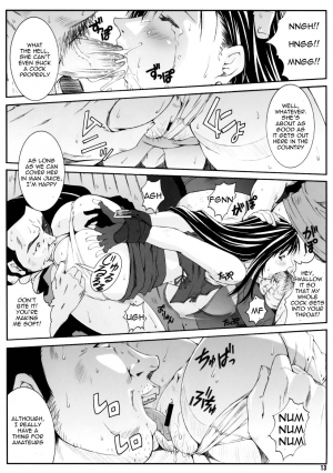 (C72) [Ruki Ruki EXISS (Fumizuki Misoka)] FF Naburu I (Final Fantasy VII) [English] =LWB= - Page 15