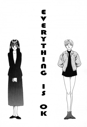 [Suehirogari] Subete wa Oorai | Everything Is OK [English] [Munyu] - Page 2
