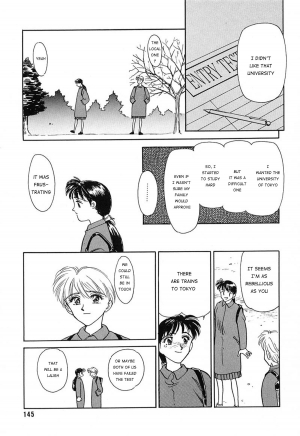 [Suehirogari] Subete wa Oorai | Everything Is OK [English] [Munyu] - Page 14