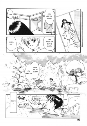 [Suehirogari] Subete wa Oorai | Everything Is OK [English] [Munyu] - Page 15