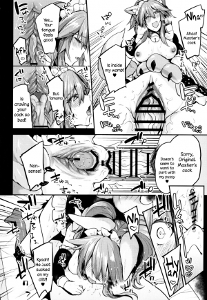 [Ririo Gatto (Kaenuco)] Maid Service Double Fox (Fate/Grand Order) [Digital] [English] [constantly] - Page 13