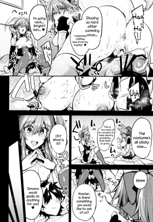 [Ririo Gatto (Kaenuco)] Maid Service Double Fox (Fate/Grand Order) [Digital] [English] [constantly] - Page 17