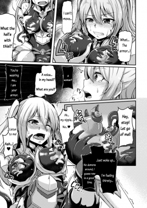 [Hirno] Mamono Karai no Yoroi | Demon Eating Armor (2D Comic Magazine Shokushu Yoroi ni Zenshin o Okasare Mugen Zecchou! Vol. 3) [English] [Rewrite] - Page 8