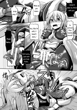 [Hirno] Mamono Karai no Yoroi | Demon Eating Armor (2D Comic Magazine Shokushu Yoroi ni Zenshin o Okasare Mugen Zecchou! Vol. 3) [English] [Rewrite] - Page 9