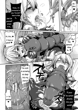 [Hirno] Mamono Karai no Yoroi | Demon Eating Armor (2D Comic Magazine Shokushu Yoroi ni Zenshin o Okasare Mugen Zecchou! Vol. 3) [English] [Rewrite] - Page 15