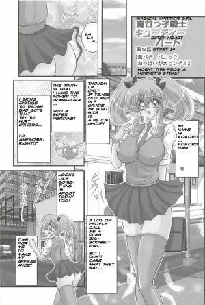  Cutey Heart - Kamitou Masaki {bewbs666} - Page 3