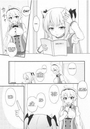 (COMIC1☆13) [Poire Mousse (Nashiki Noi)] Study Time (Toji no Miko) [English] - Page 5