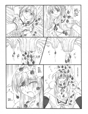 [Touyou Zatsugidan] Chou Mushi Giga [English] [asator] - Page 14