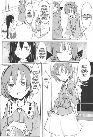 (Reitaisai 15) [Karamoyou (Daitou)] In Cage (Touhou Project) [English] [MegaFagget] - Page 4