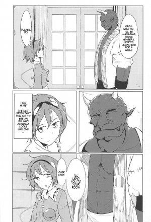 (Reitaisai 15) [Karamoyou (Daitou)] In Cage (Touhou Project) [English] [MegaFagget] - Page 6