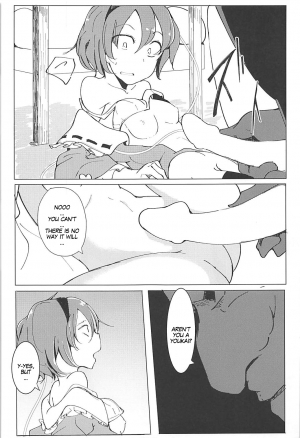 (Reitaisai 15) [Karamoyou (Daitou)] In Cage (Touhou Project) [English] [MegaFagget] - Page 13