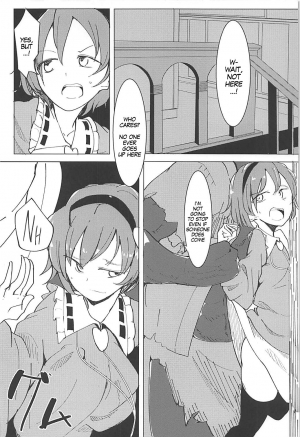 (Reitaisai 15) [Karamoyou (Daitou)] In Cage (Touhou Project) [English] [MegaFagget] - Page 20