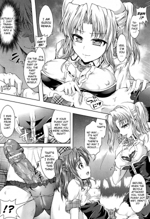 [Taniguchi-san] Doko demo Nan demo Transform | Wherever Whatever Transform~ (COMIC Unreal 2011-10 Vol. 33) [English] [Kizlan] - Page 10