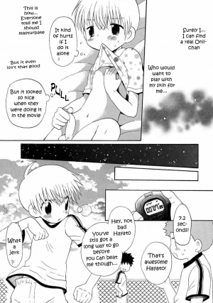 [Hoshiai Hilo] Houkago Teacher | After School Teacher (Shounen Shikou 3) [English] [WarDance] - Page 4