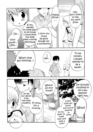 [Hoshiai Hilo] Houkago Teacher | After School Teacher (Shounen Shikou 3) [English] [WarDance] - Page 5