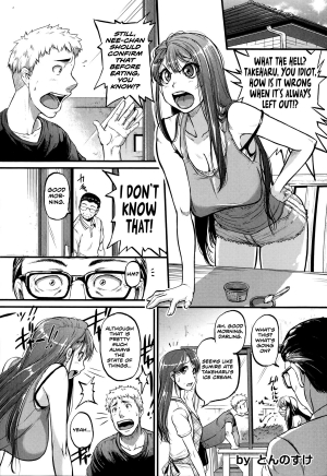 [Tonnosuke] Cow Cow Sister (Comic Shingeki 2014-09) [English] [Jungy]