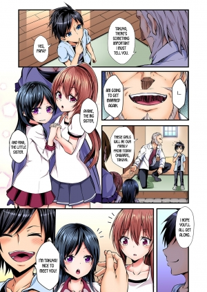 [Suishin Tenra] Switch bodies and have noisy sex! I can't stand Ayanee's sensitive body ch.1-5 [desudesu] - Page 3