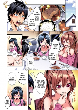 [Suishin Tenra] Switch bodies and have noisy sex! I can't stand Ayanee's sensitive body ch.1-5 [desudesu] - Page 4