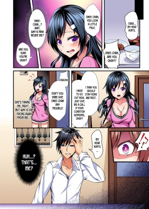 [Suishin Tenra] Switch bodies and have noisy sex! I can't stand Ayanee's sensitive body ch.1-5 [desudesu] - Page 6