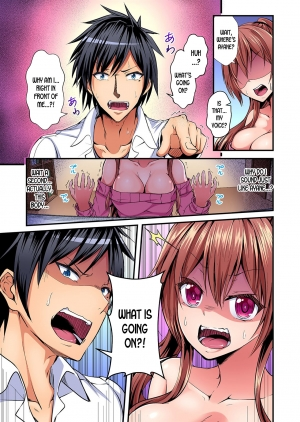 [Suishin Tenra] Switch bodies and have noisy sex! I can't stand Ayanee's sensitive body ch.1-5 [desudesu] - Page 7