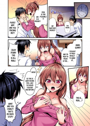 [Suishin Tenra] Switch bodies and have noisy sex! I can't stand Ayanee's sensitive body ch.1-5 [desudesu] - Page 8