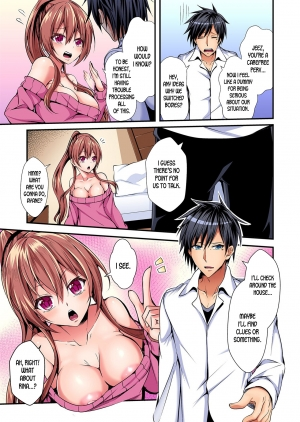 [Suishin Tenra] Switch bodies and have noisy sex! I can't stand Ayanee's sensitive body ch.1-5 [desudesu] - Page 9