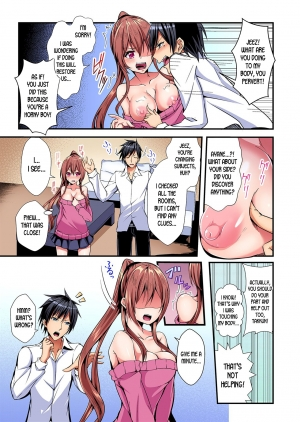 [Suishin Tenra] Switch bodies and have noisy sex! I can't stand Ayanee's sensitive body ch.1-5 [desudesu] - Page 13