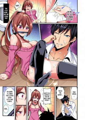 [Suishin Tenra] Switch bodies and have noisy sex! I can't stand Ayanee's sensitive body ch.1-5 [desudesu] - Page 17