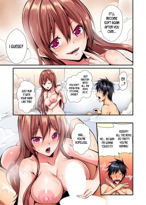 [Suishin Tenra] Switch bodies and have noisy sex! I can't stand Ayanee's sensitive body ch.1-5 [desudesu] - Page 21