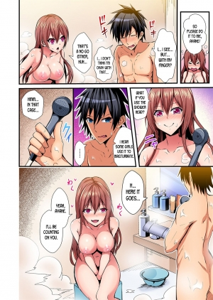 [Suishin Tenra] Switch bodies and have noisy sex! I can't stand Ayanee's sensitive body ch.1-5 [desudesu] - Page 33